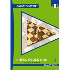 Artur Jusupow - Chess Evolution. Mastery 3 ( K-3467/3)